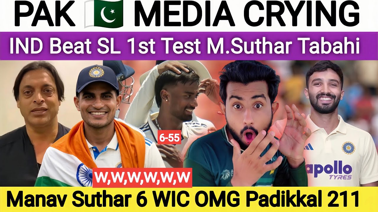 Pakistan Media Shocked! IND Beat SL in 1st Test | Manav Suthar 6 Wic | Padikkal 211 Runs | IND vs SL