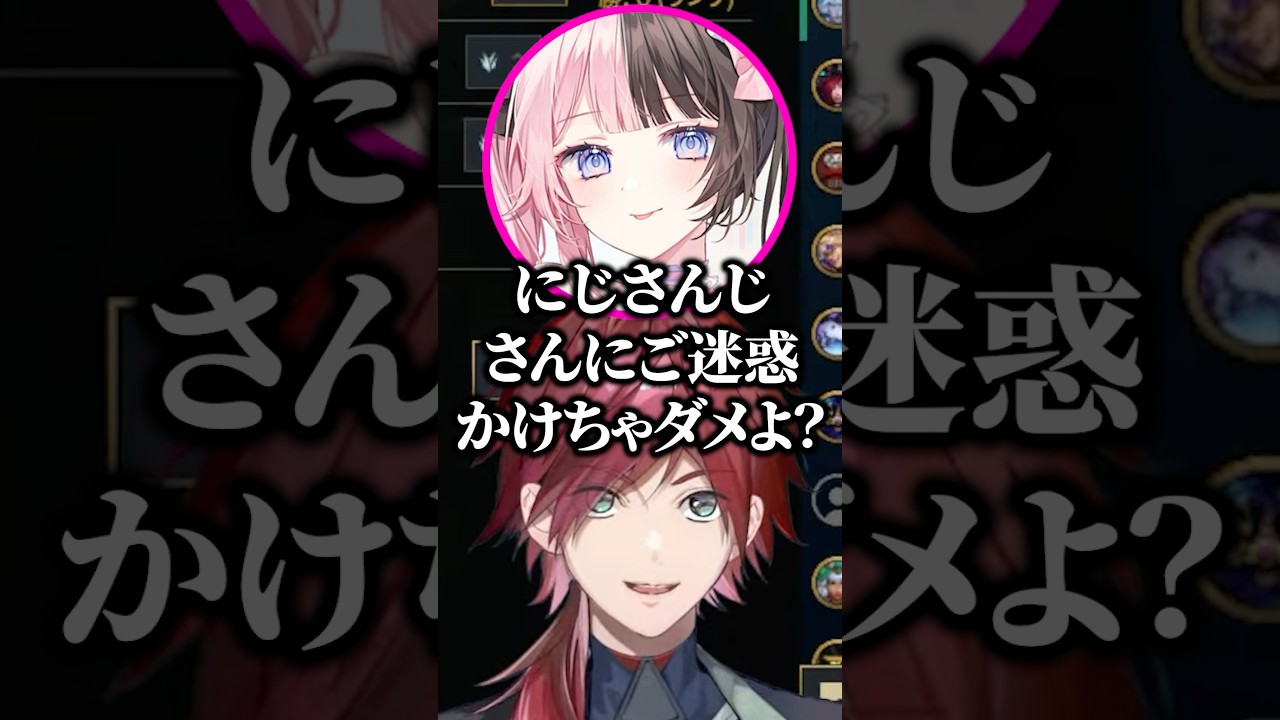 ひなーのの立ち位置を羨ましがるローレンｗ【にじさんじ／切り抜き】