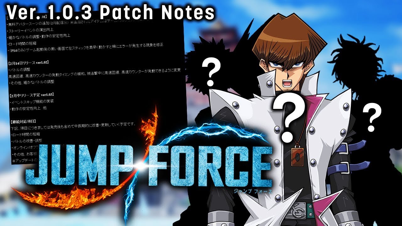 Ver. 1.0.3 PATCH NOTES, Raids & DLC Character Pass Information for JUMP FORCE!