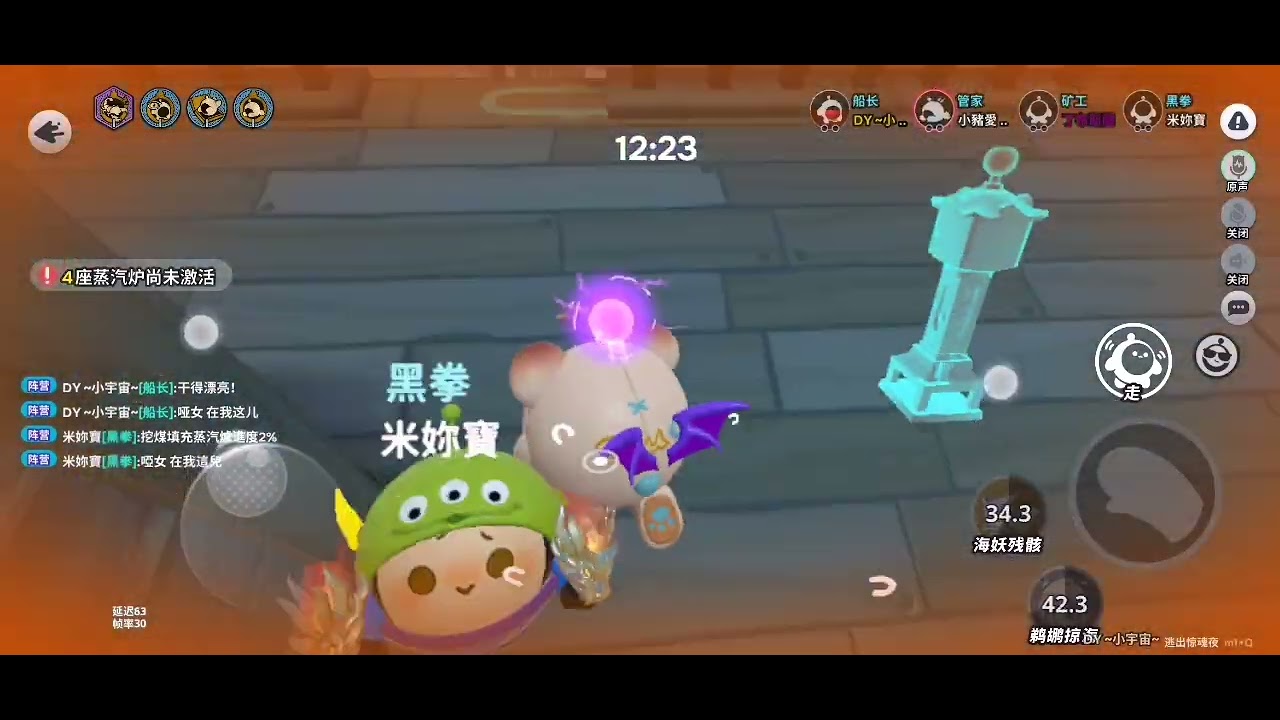 你们最喜欢的实况主来啦🌟