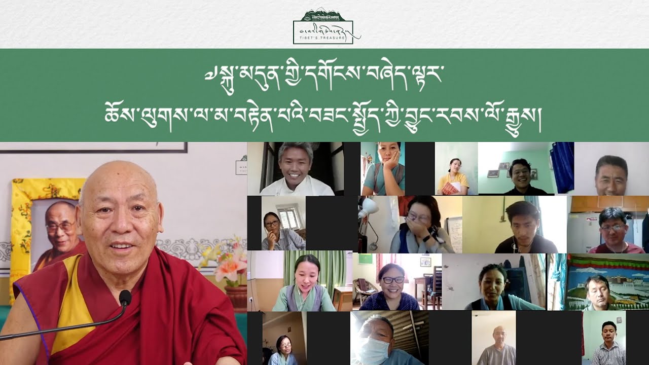 ཆོས་ལུགས་ལ་མ་བརྟེན་པའི་བཟང་སྤྱོད་ཀྱི་བྱུང་རབས་ལོ་རྒྱུས།