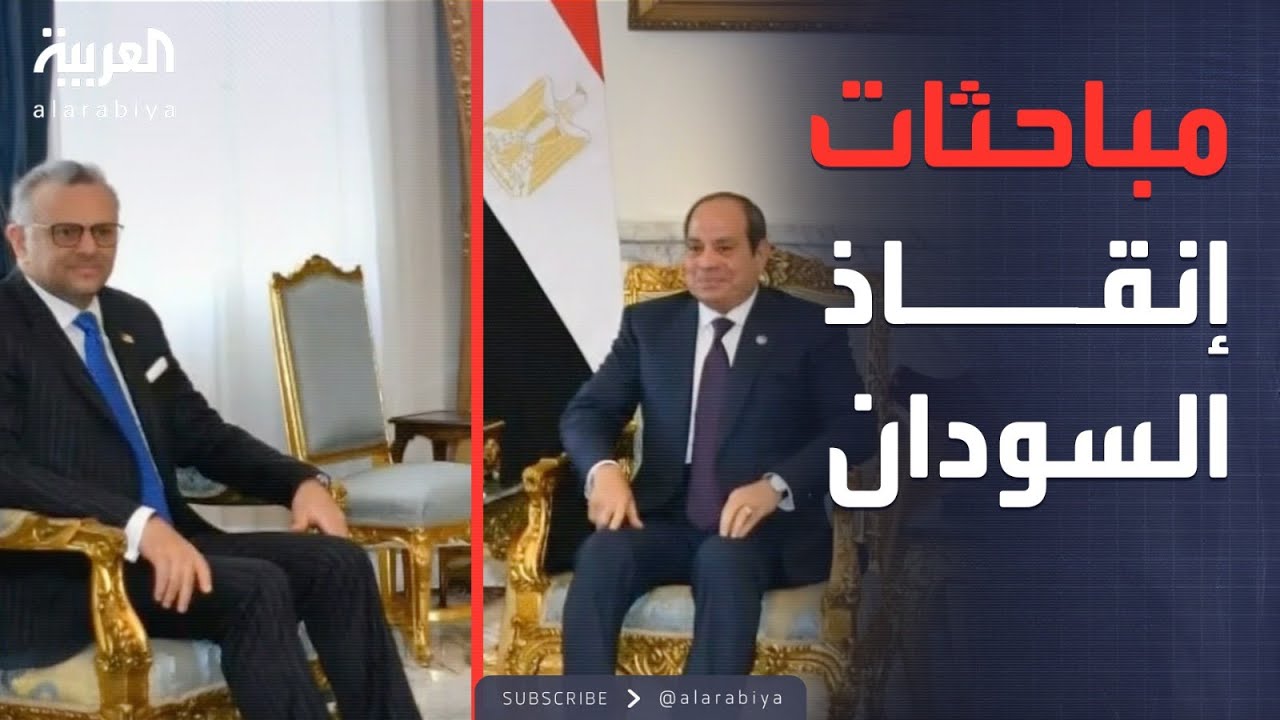 العاشرة | السيسي ومستشار ترمب: خطة إنقاذ السودان تبدأ الآن