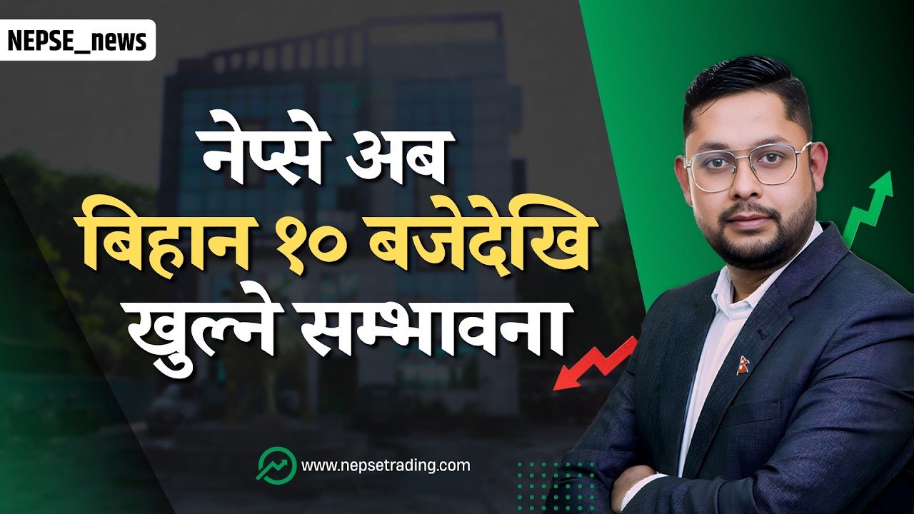 नेप्से परिसूचकको डे–चार्टले बजारमा अझै पनि सकारात्मक गति कायम,आरोही ट्रेन्डलाइन अझै सुरक्षित