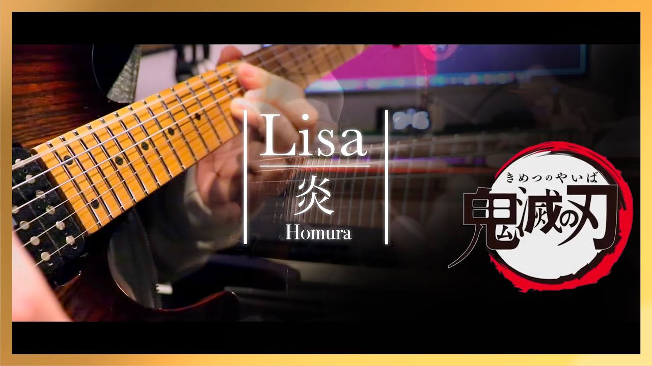 【TAB】 LiSA-炎 Homura [리사-불꽃] (Guitar Cover by GeeON) [귀멸의 칼날 무한열차 ED 기타 커버] Kimetsu no Yaiba