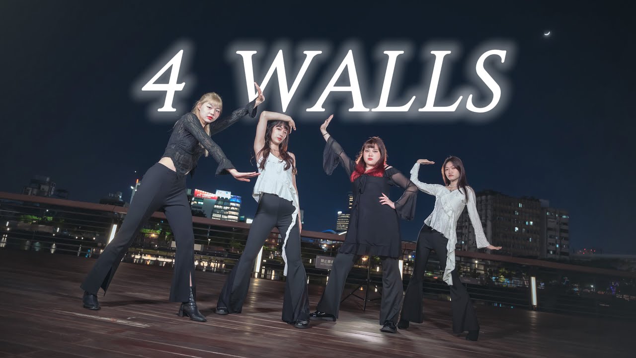 【KPOP IN PUBLIC CHALLENGE】f(x) - '4 walls' One Take Dance Cover By FreSHe From Taiwan
