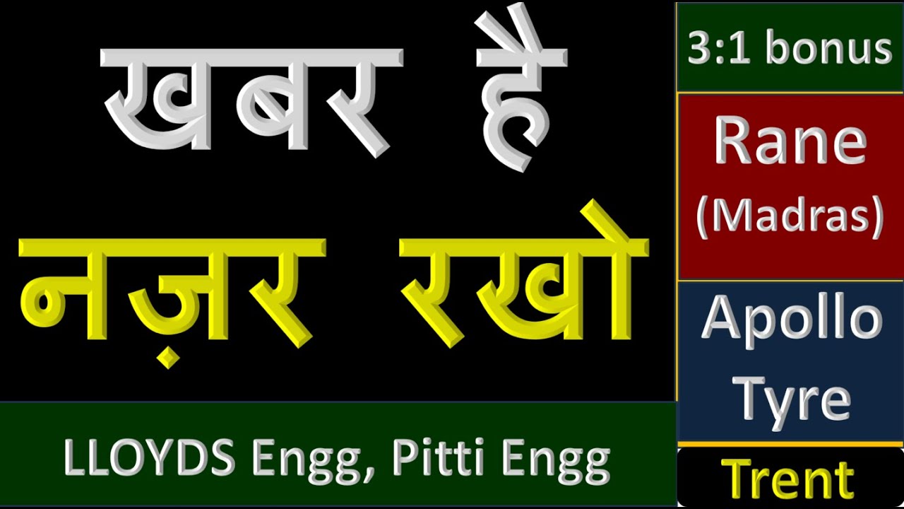 khabar hai nazar rakho , stock market ka badshah , latest video, smkb channel , smkb48 , smkb84