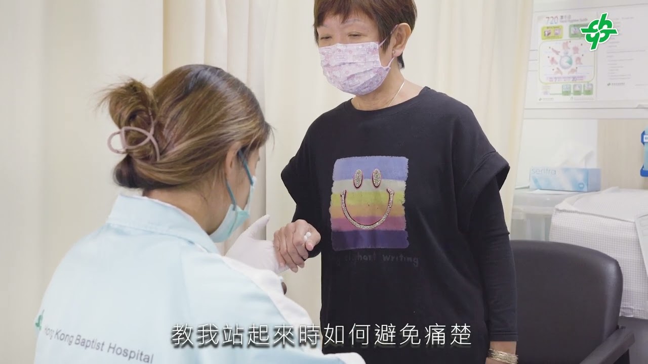 【📽️個案分享— 「膝」而復得🦵🏻】（足本版）