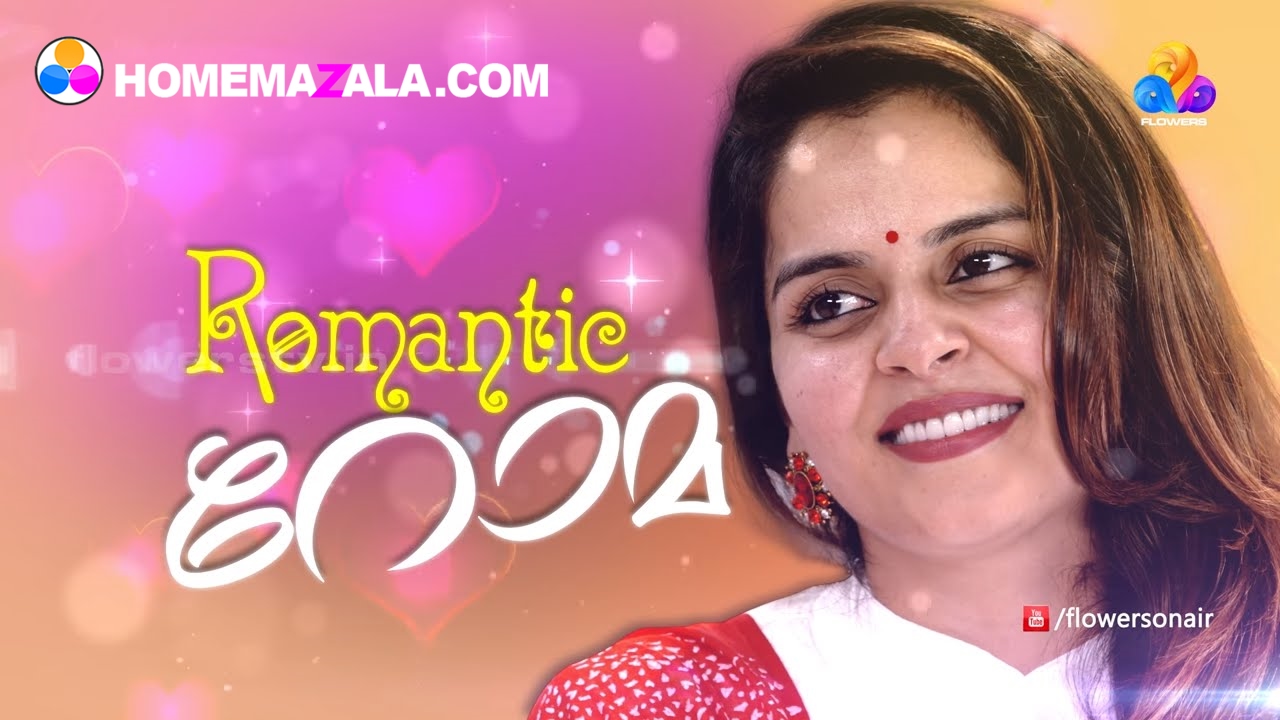 ROMANTIC ROMA | Flowers Onam Program