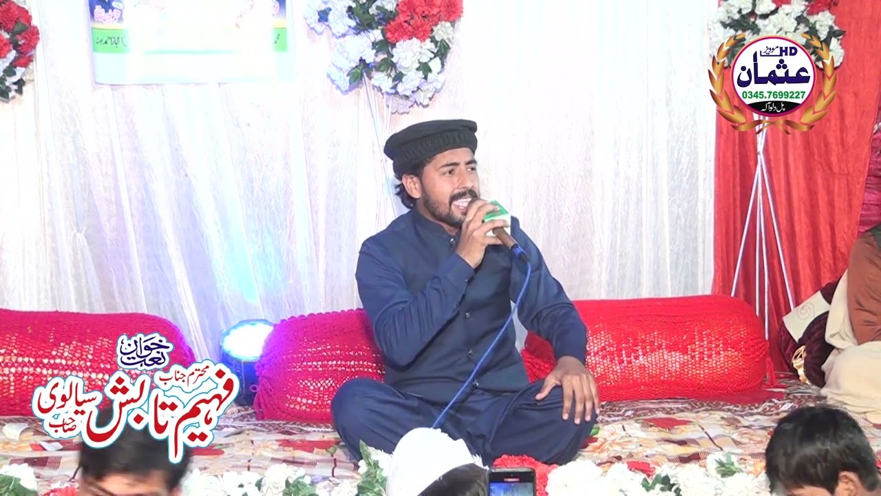Faheem Tabish Sialvi  Rec by Usman Sialvi Studio Pull Dillowala