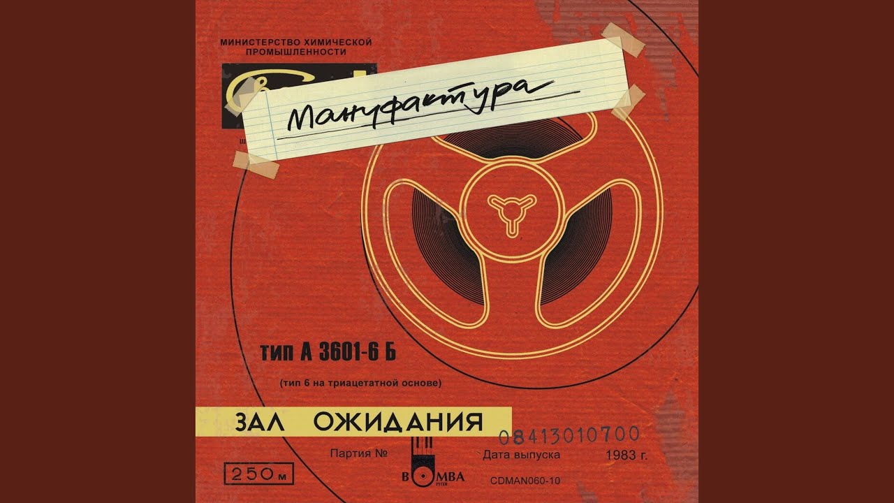 Чёрно-белый мир