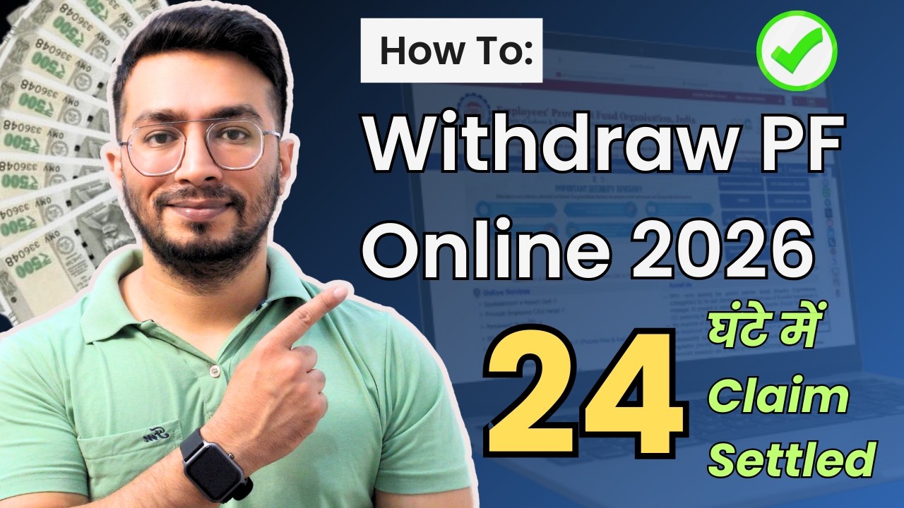 PF Withdrawal Process Online 2026 | How To Withdraw PF Online | EPF Withdrawal Guide | 2026