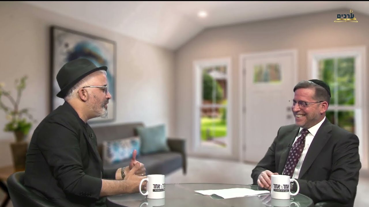 מתכון בדוק להצלחה בזוגיות | אחד על אחד עם הרב אהרן לוי ומושיקו שטרן