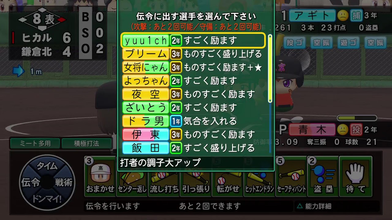 おはよございます
