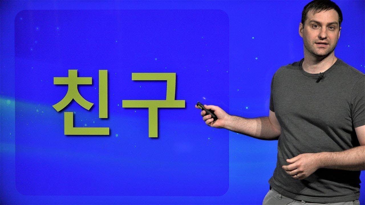 Many Types Korean Friends - REED version