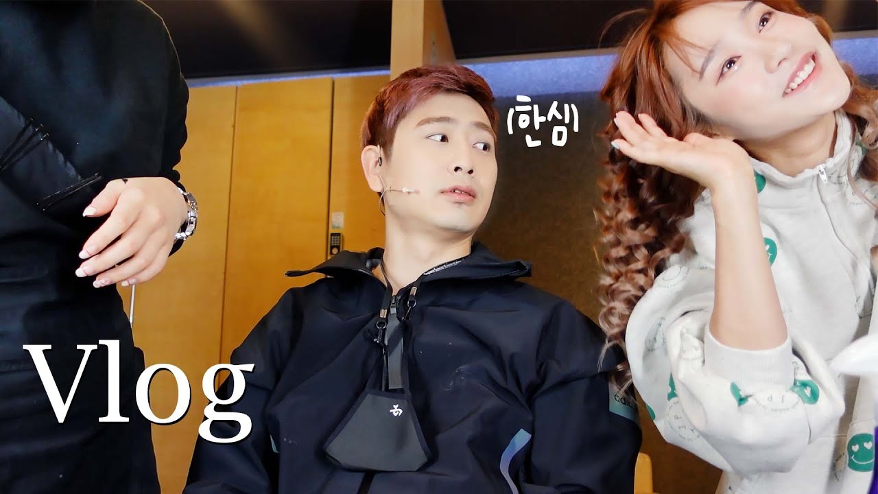 같이 있으면 안 좋은 남매 (채연애비 울산 뮤지컬 브이로그)