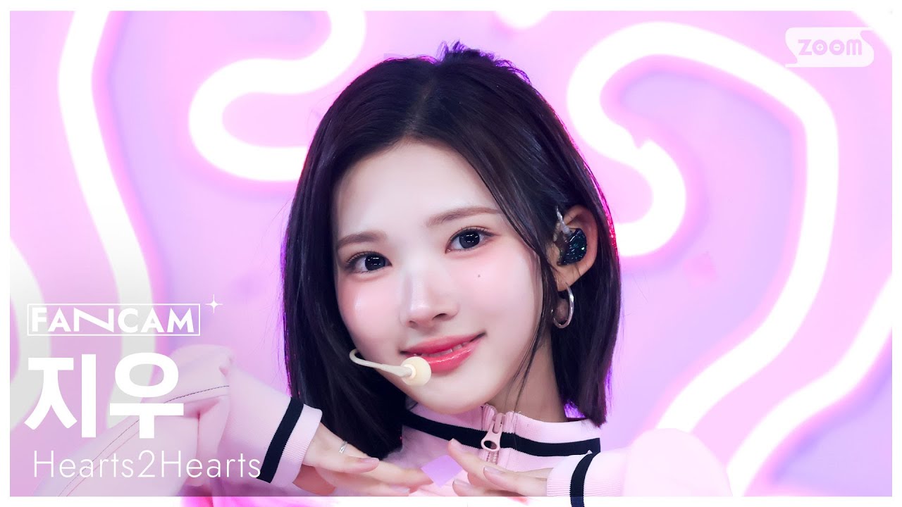 [안방1열 직캠4K] 하츠투하츠 지우 'FOCUS' (Hearts2Hearts JIWOO FanCam) @SBS Inkigayo 251026