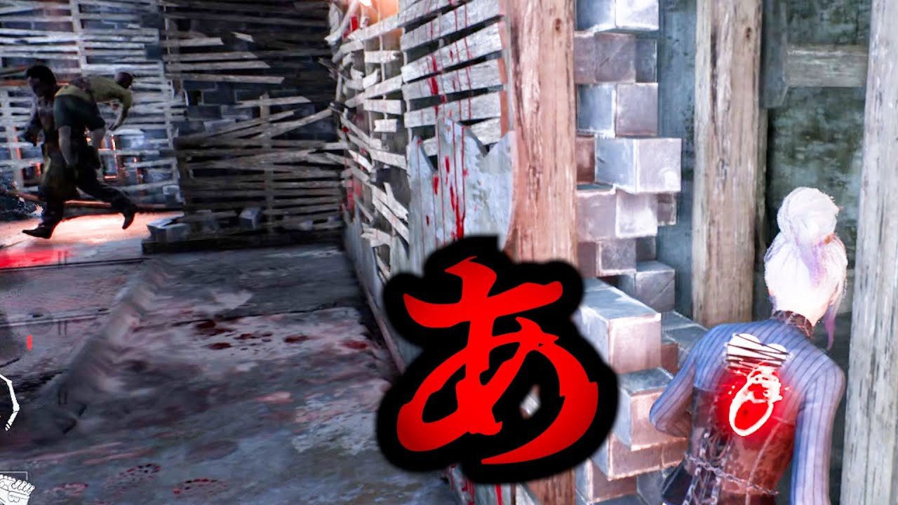 【DbD】dbd 地下ニバルとの隠密戦【Dead by Daylight】【ホラー】
