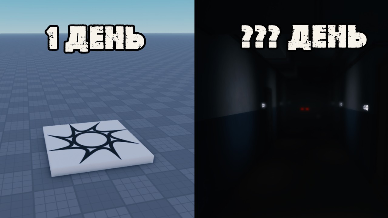 Делаю хоррор режим в Roblox (соло)