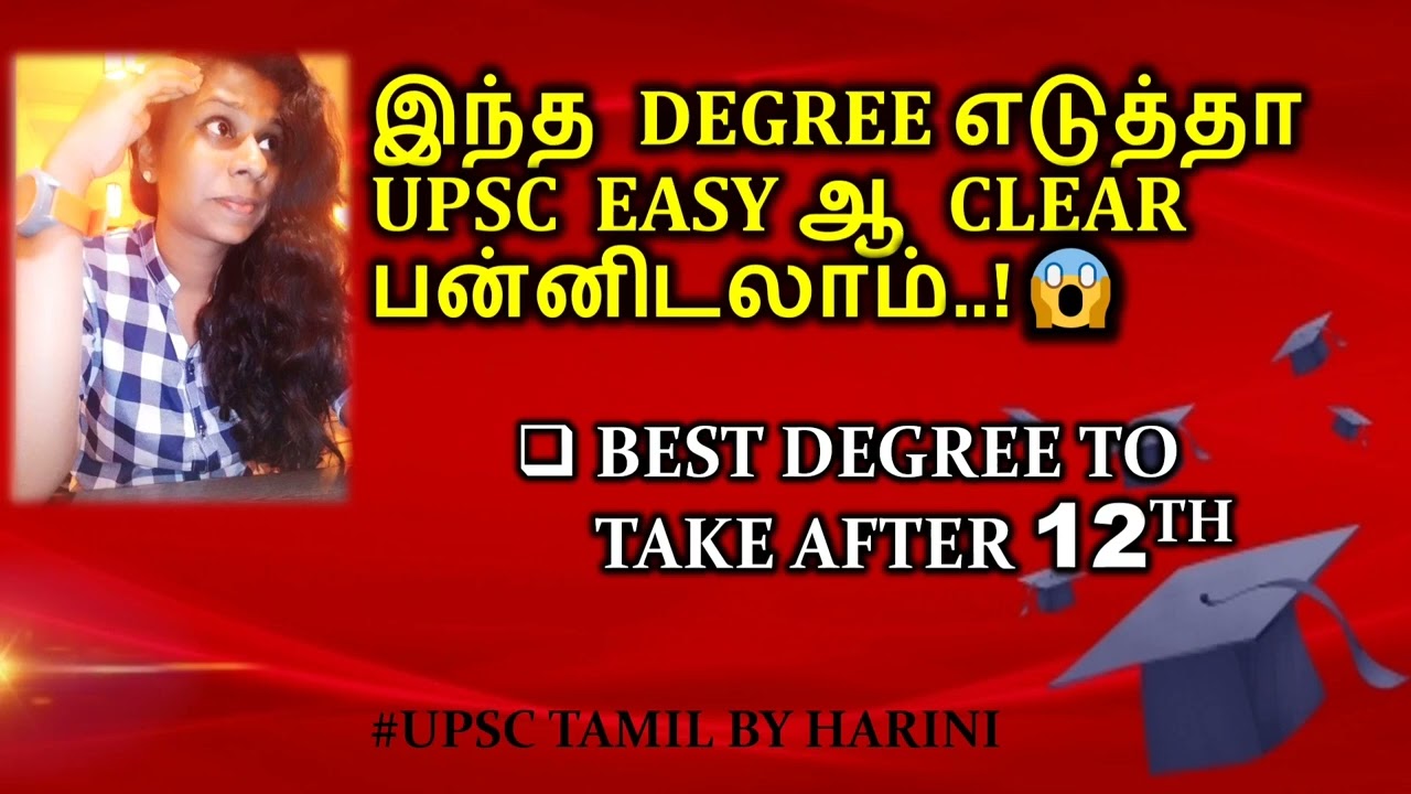 BEST DEGREE FOR UPSC PREPARATION TAMIL| DEGREE AFTER 12TH FOR UPSC PREPARATION 