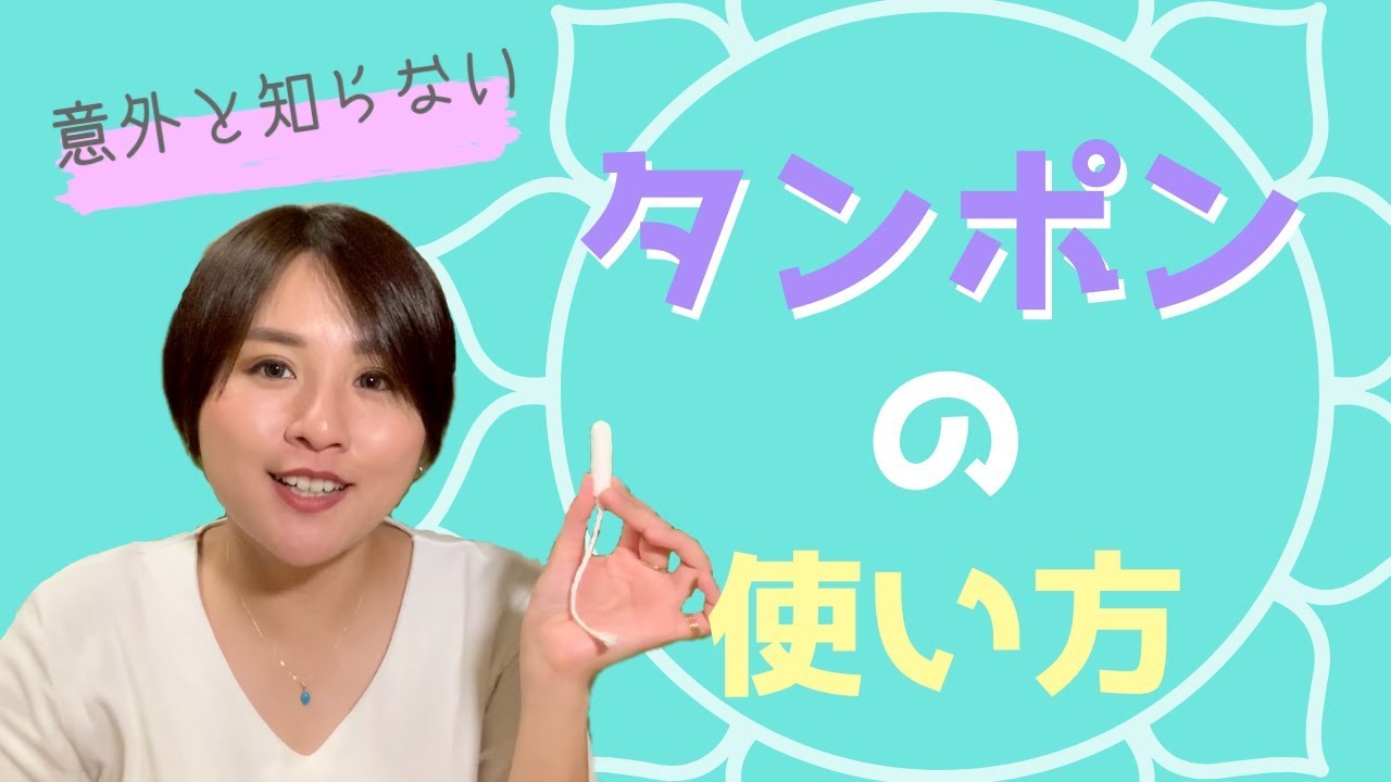 [Удивительно неизвестно] Как пользоваться тампонами и насадками!