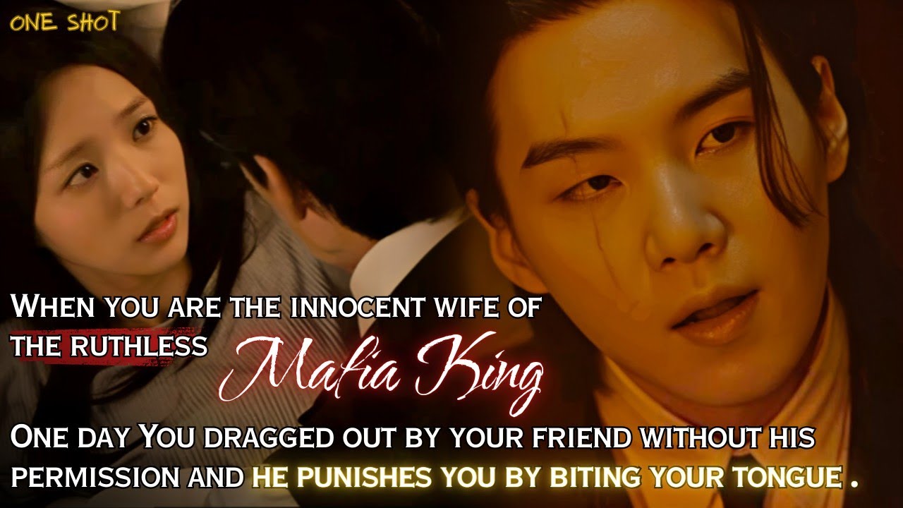 Когда тебя, невинную жену безжалостного короля мафии, вытаскивает твой друг...