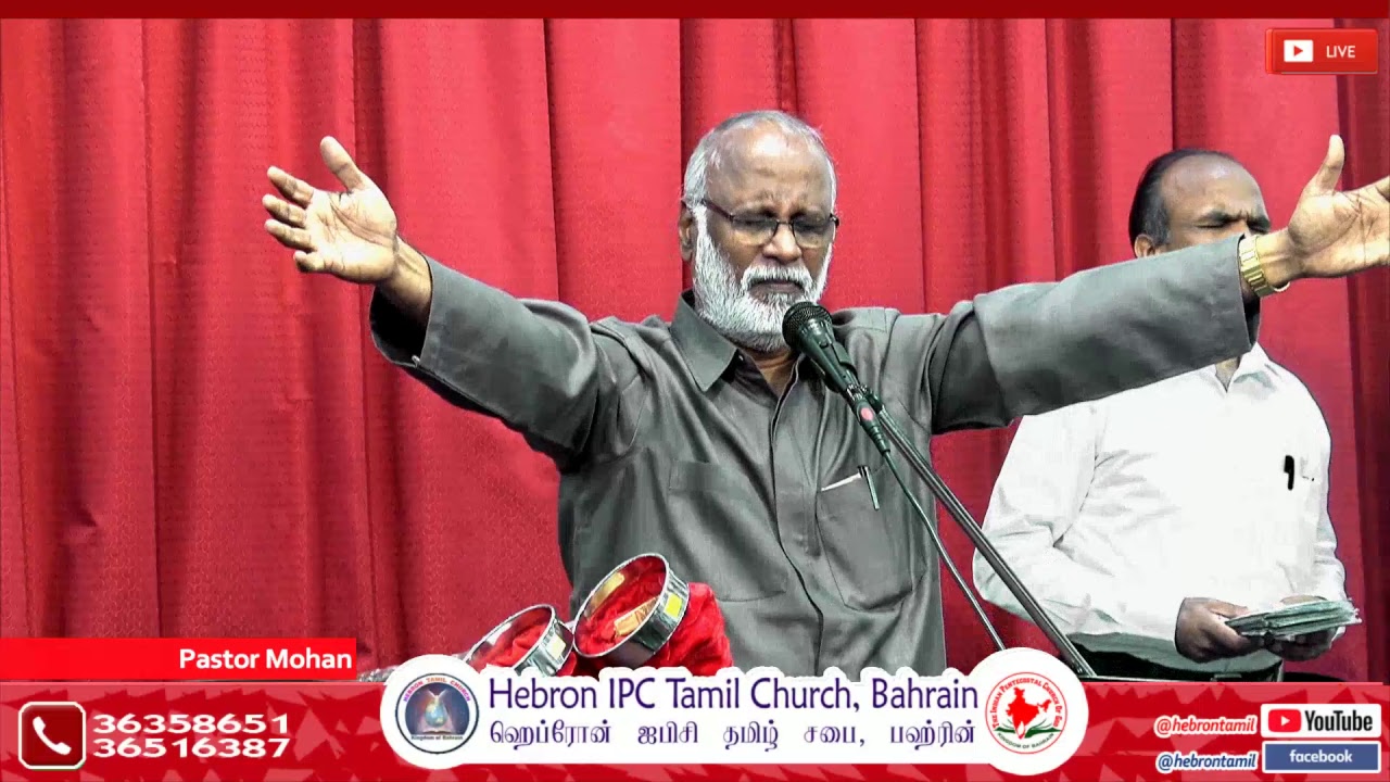Special Worship Meeting  - Day 1 | Pastor Y Wesley