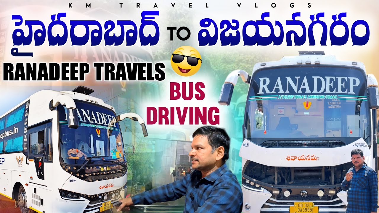 హైదరాబాద్ టు విజయనగరం Ranadeep Travels లో మన జర్నీ | Bus Driving | KM Travel Vlogs