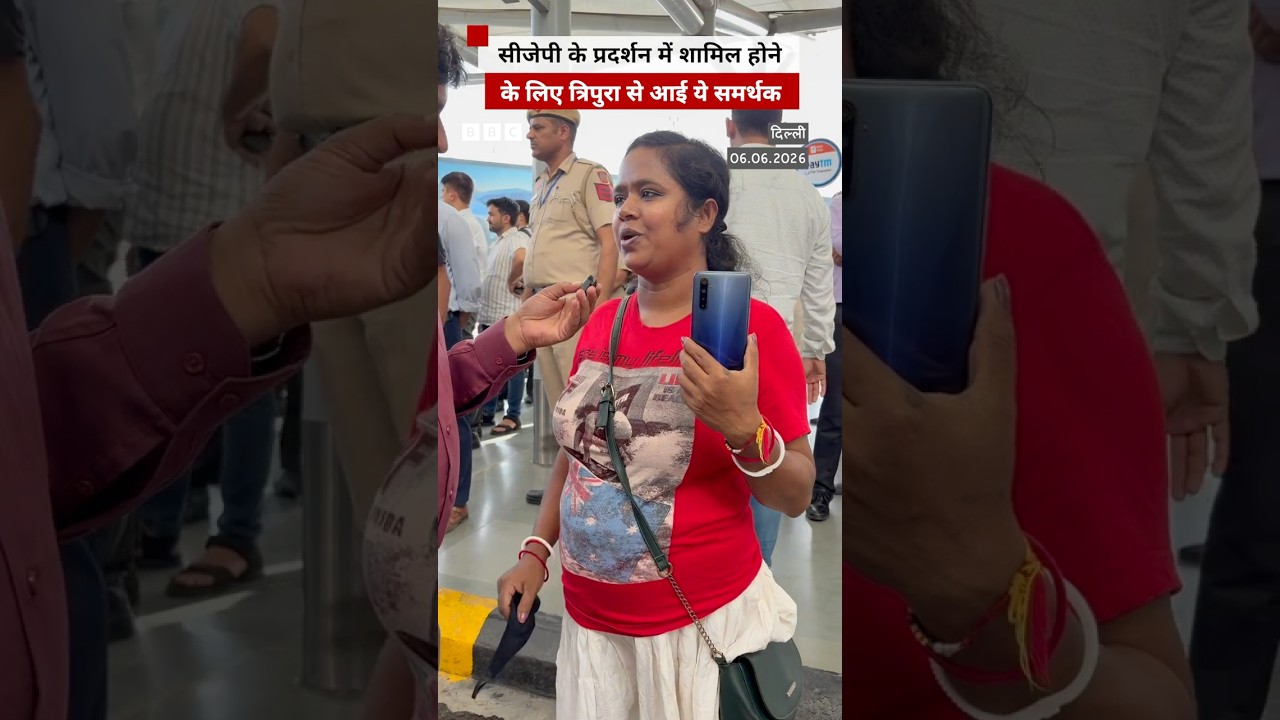 CJP Protest में शामिल होने के लिए आई ये महिला क्या बोली? #cjp #jantarmantar (BBC Hindi)