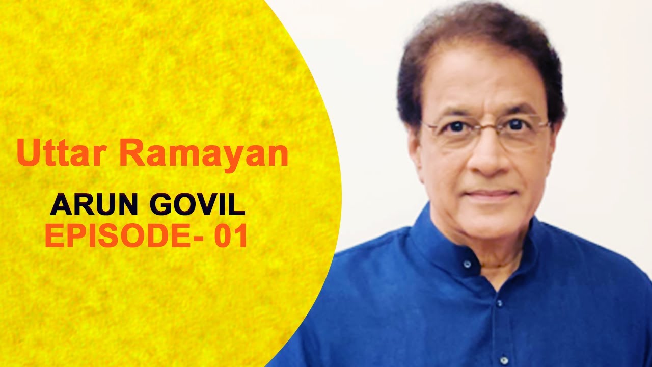 Ramayan Kal ur Aaj | Uttar Ramayan | Episode 1