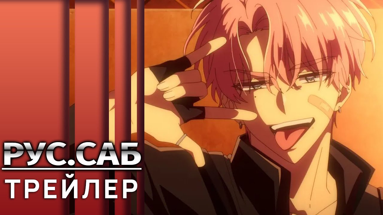 Какой сейчас Тамон?! | Tamon's B-Side | Трейлер на русском (Субтитры)