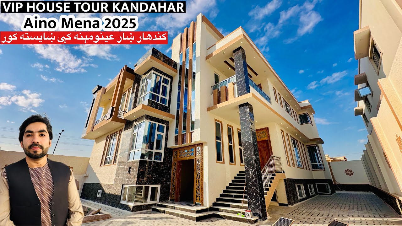 The Most Luxurious & Modern House tour in Kandahar city Aino Mena|ښایسته او عصرې کور عینومېنه کندهار