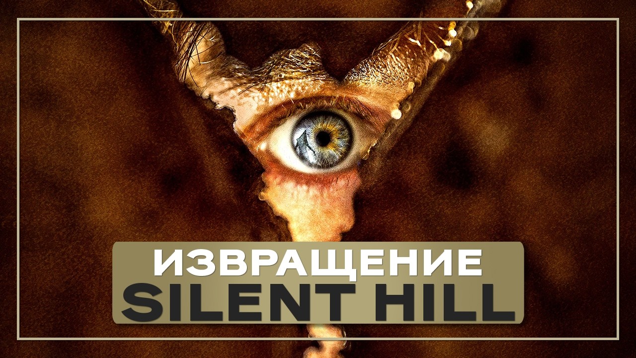 Что пошло не так с 