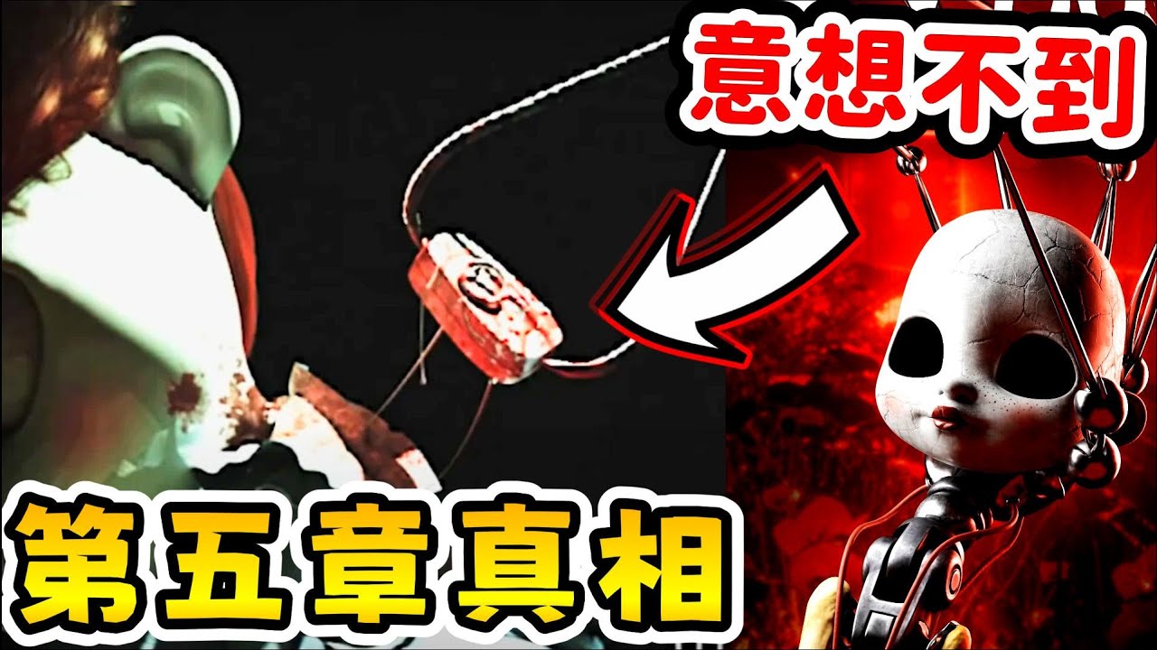 【Poppy Playtime 隱藏劇情】🙀❗ 地底實驗真相揭曉... Ollie 真實樣貌?? | Fortnite 隱藏劇情 PART 2 |【全字幕】#poppy #波比的遊戲時間