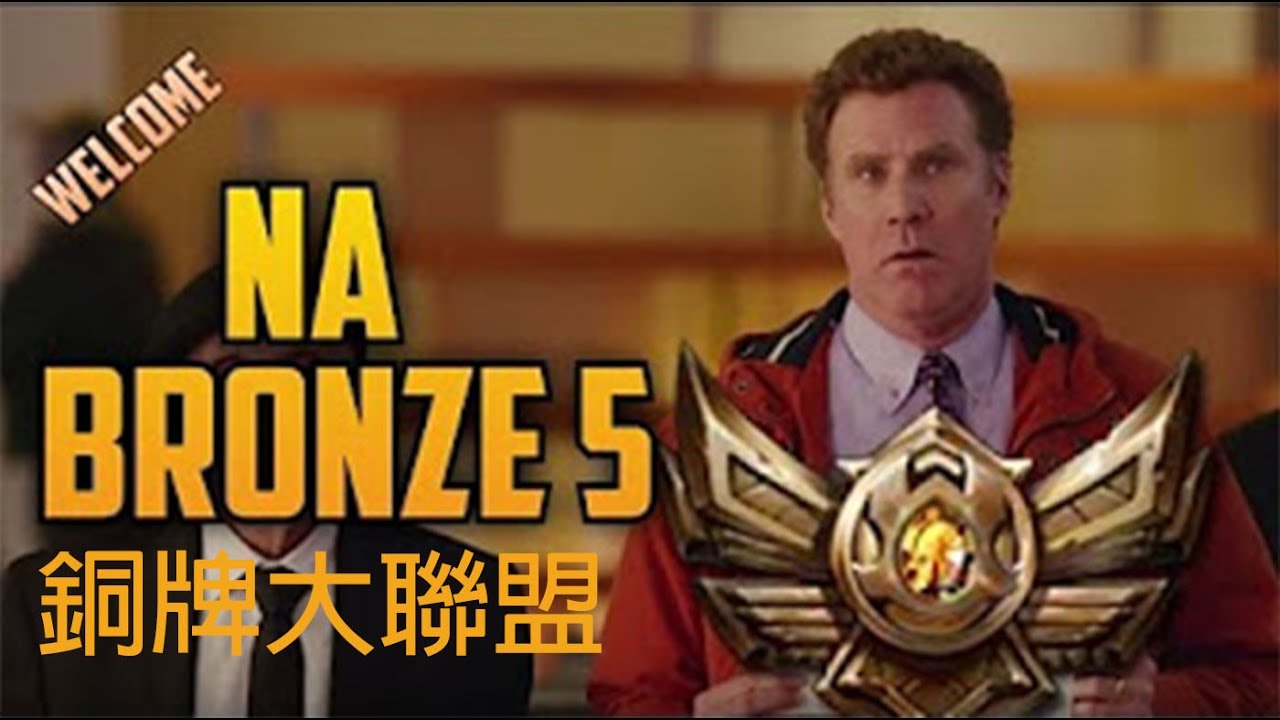 200 IQ 的慎 銅牌美服-銅牌大聯盟 EP5 [中文字幕]