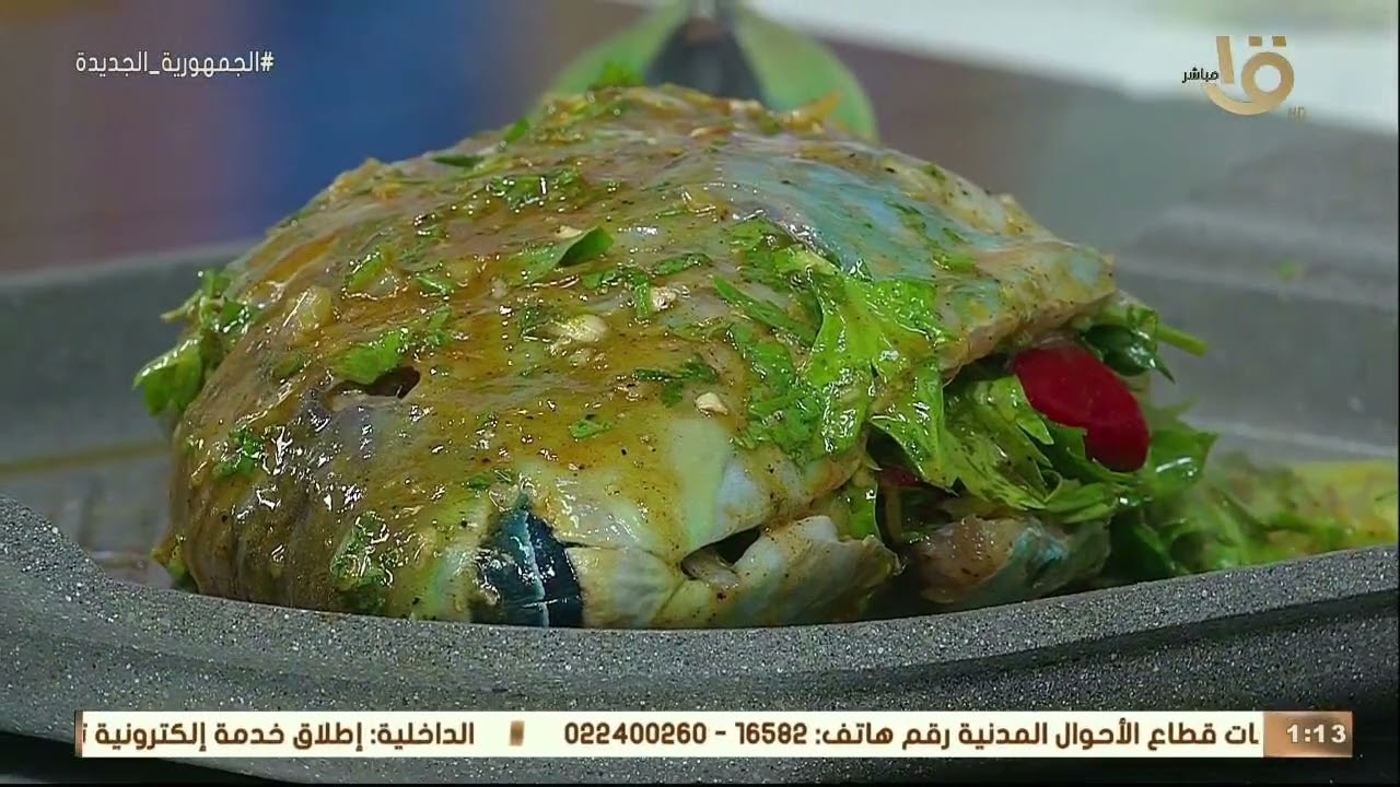أكلة أمي | سمك الببغاء 