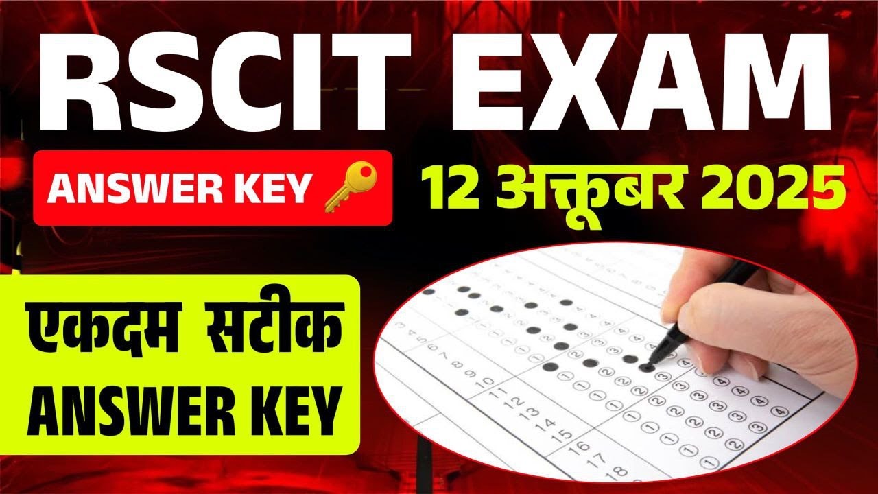 RSCIT Exam Answer Key 12 October 2025 | RSCIT Official Answer Key | #rscitanswerkey