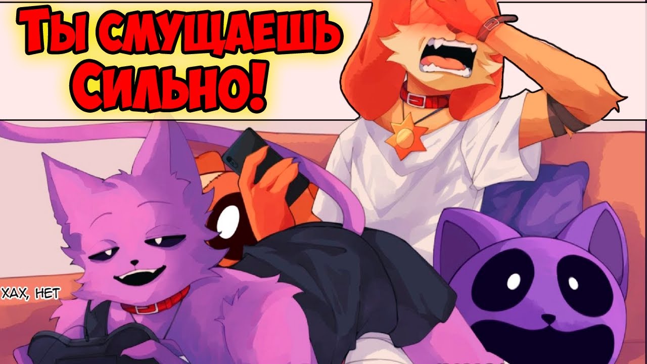 Time sleep || Poppy Playtime Озвучка комиксов #4 | Ankstar