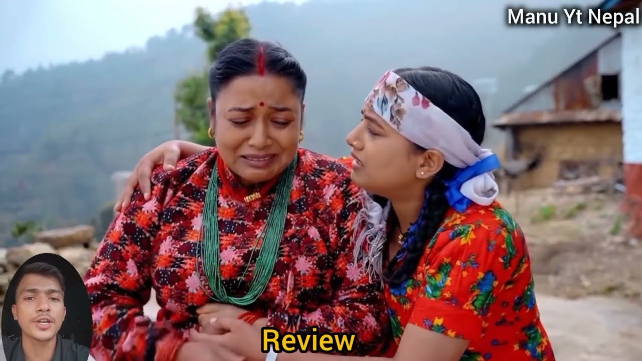 कमला र बिमला यसरी देखिए एक साथ बुहारी नयाँ भाग  २७८मा  || review  Buhari || बुहारी समीक्षा #buhari