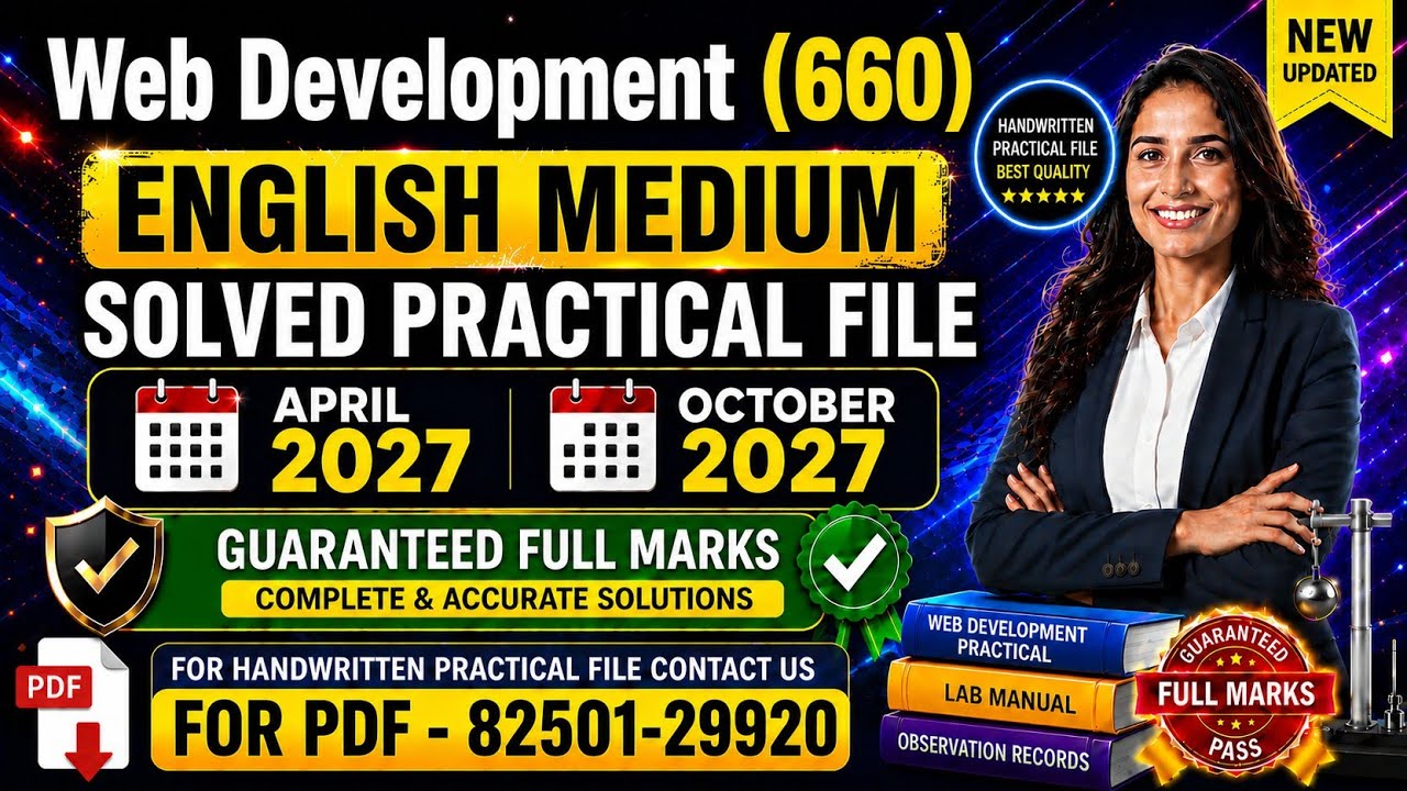 NIOS Class 12 Web Development (660) Practical File 2027 || NIOS Web Development Practical #nios