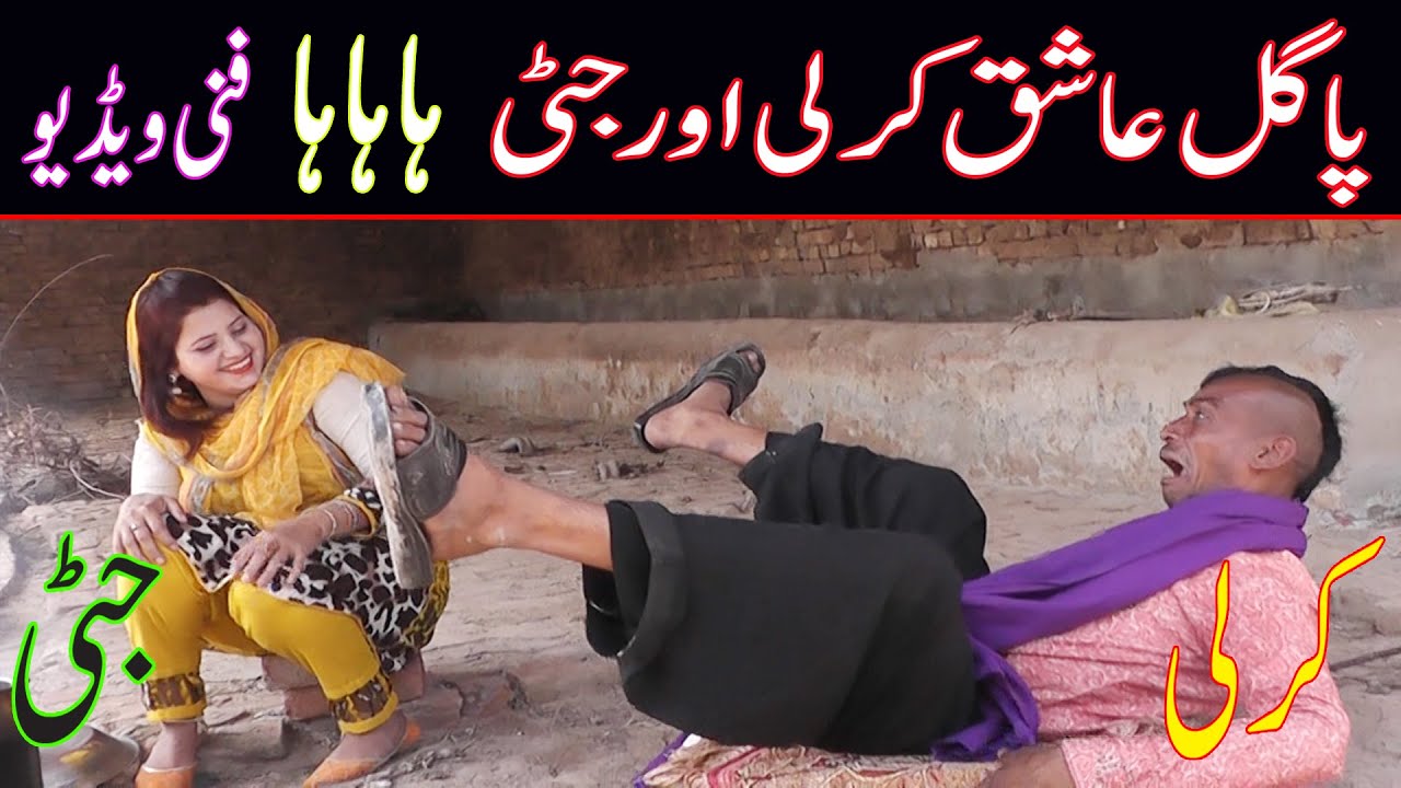 Number Daar Kirli Pagal Ashiq Funny Punjabi Video by Jhang Tv Plus