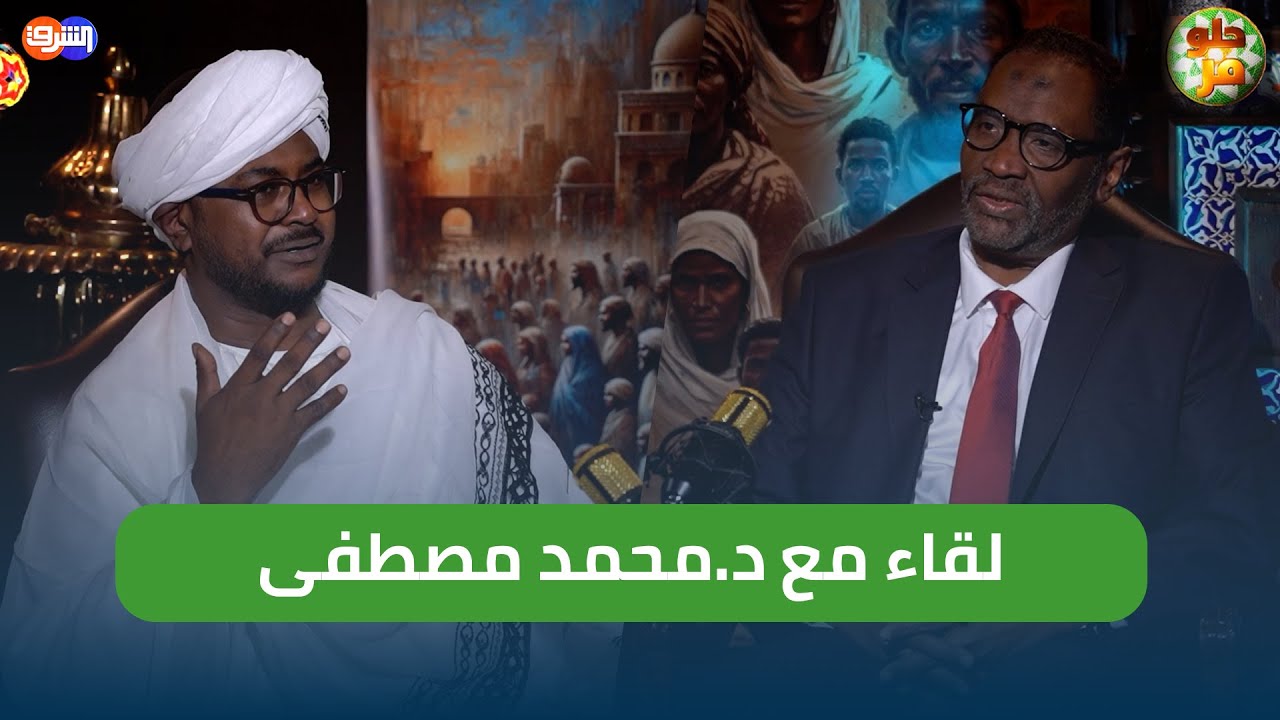 فى الحلقة الرابعة من برنامج 