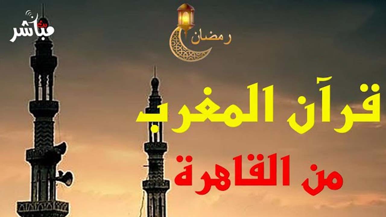 سورة البقرة بجودة عالية | الشيخ محمد صديق المنشاوي | ( بدون إعلانات ) | Surah Al-baqarah