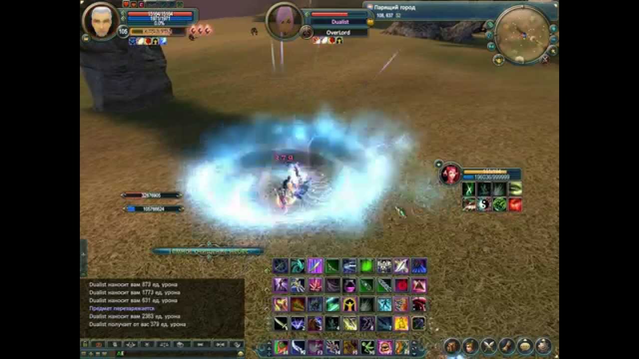 Badboy vs Dualist(AnyOne) 12- 0 Extreme Phoenix