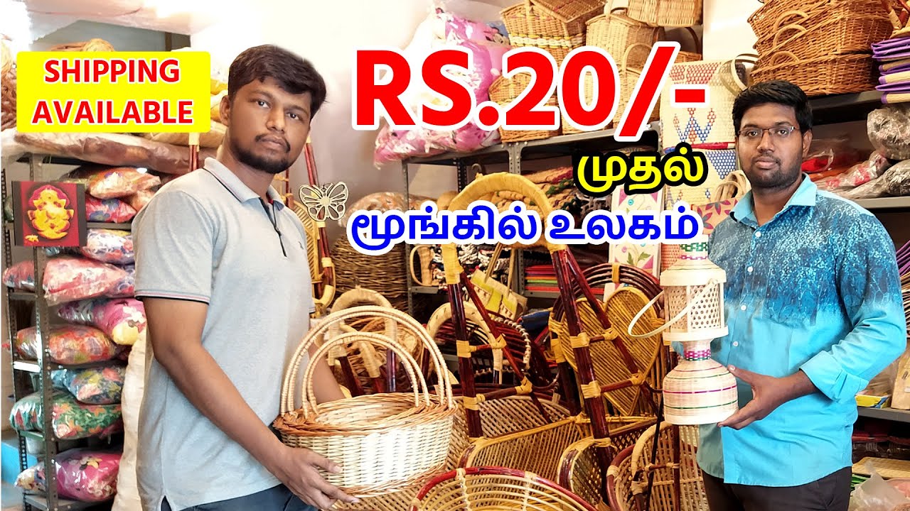 ரூ.20/- முதல் பாரம்பரிய கைவினை பொருள்களின் உலகம் | Bamboo Furnitures in Madurai | Ultimate Tamizha