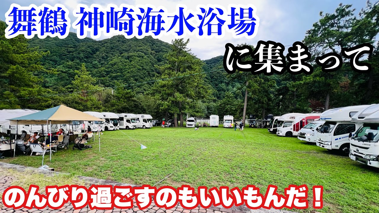 A campervan meetup where you just relax and take it easy while looking at the sea.