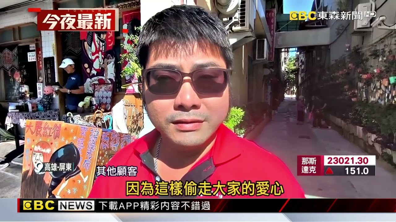 麵店吃麵趁機偷愛心箱 2女賊上個月才偷果汁店 @newsebc