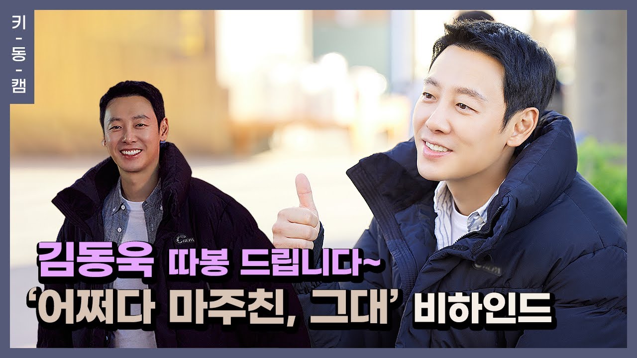 만인의 연인 