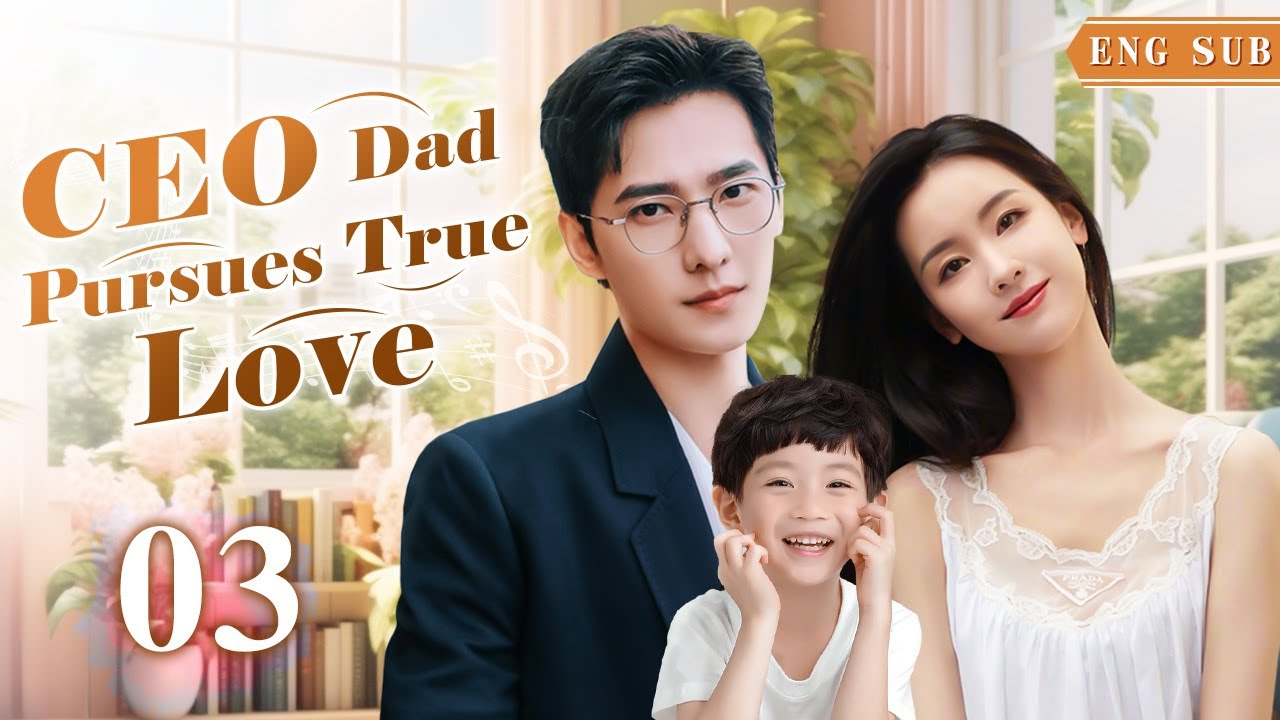[Eng-Sub] CEO Dad Pursues True Love EP03｜Chinese drama｜Chen Duling | Yang Yang
