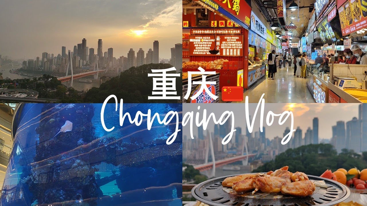 Chongqing Vlog - Guanyinqiao, Sea Star Aquarium, Sunset from Nanshan Hill Part 01 -🇲‌🇾- ву Yuko Wee