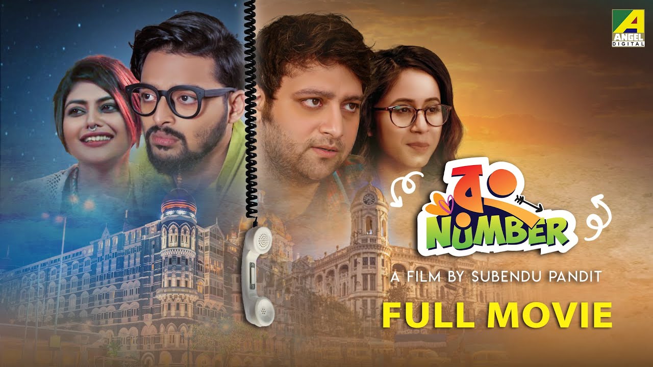 Wrong Number - Full Movie | Saurav Das | Saayoni Ghosh | Samadarshi Dutta | Durga Santra
